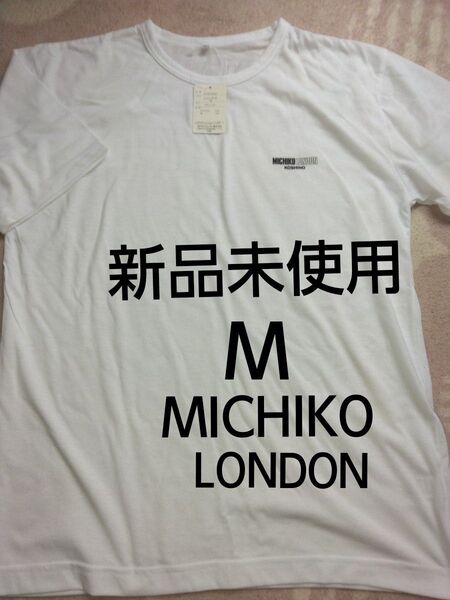 クーポンで200円引き!新品未使用 紳士服 半袖Tシャツ Mサイズ ミチコロンドン メンズ 白Tシャツ インナー トップス