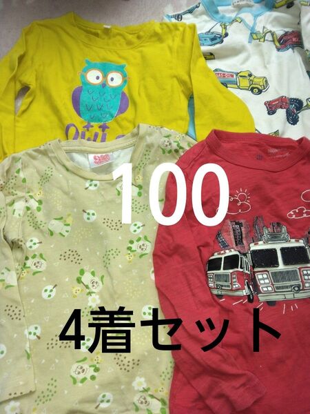 子供服 長袖Tシャツ4着セット サイズ100 男の子 ロンt GAP いないいないばあ 車柄 保育園 幼稚園