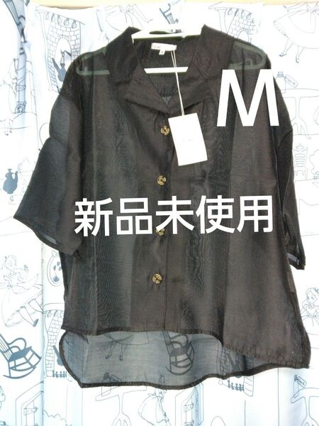 クーポンで200円引き!新品未使用 シアーシャツ Mサイズ 黒 レディース 婦人服 暑い日でも涼しげな透けるシャツ♪ブラック