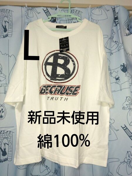クーポンで200円引き!新品未使用 メンズ服 半袖Tシャツ Lサイズ 綿100% 紳士服 トップス 白 ホワイト Tシャツ