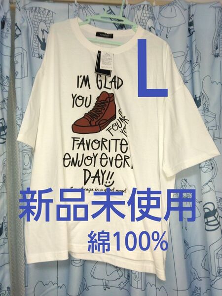 クーポンで200円引き!新品未使用 半袖Tシャツ メンズ Lサイズ 綿100% 紳士服 トップス 白 ホワイト ゆったりめ