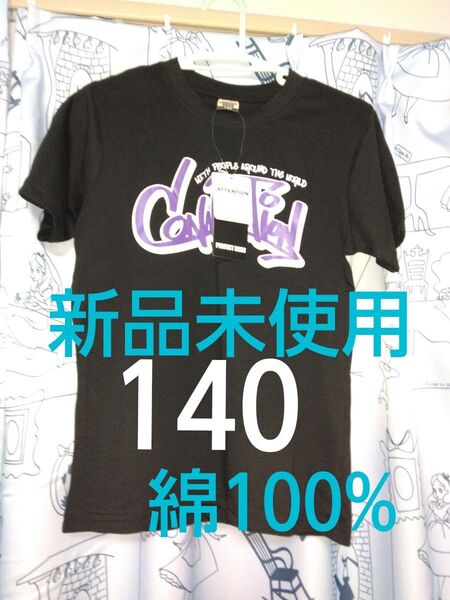 クーポンで200円引き!新品未使用 子供服 半袖Tシャツ サイズ140 綿100% 男の子 黒 ブラック 小学生カジュアル