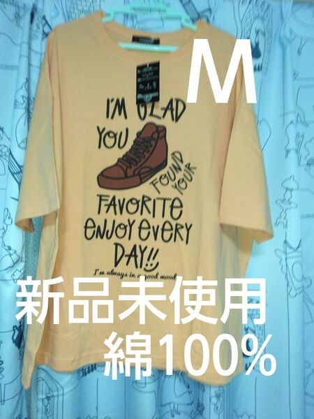 クーポンで200円引き!新品未使用 メンズ半袖Tシャツ Mサイズ 綿100% カジュアル紳士服 トップス ゆったりめ
