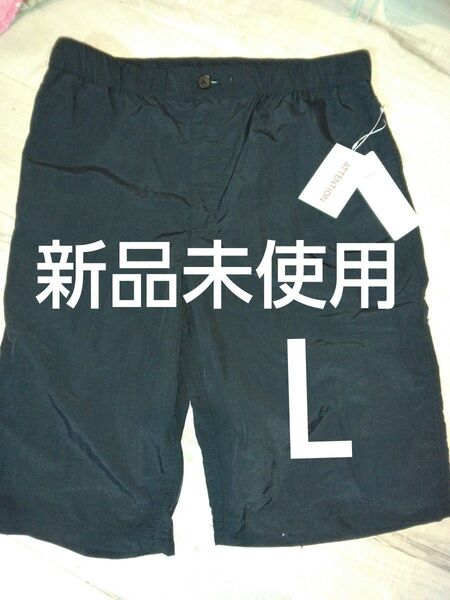 クーポンで200円引き!新品未使用 メンズ ハーフパンツ Lサイズ ナイロン100% 黒 カジュアル紳士服 短パン ショートパンツ