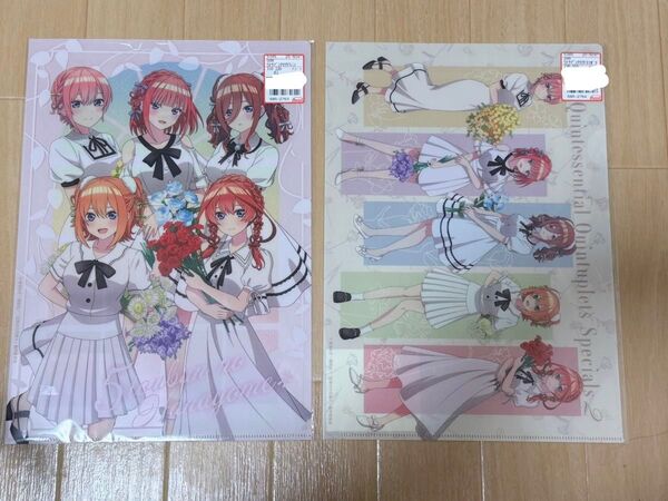 五等分の花嫁 アベイル クリアファイル 2点セット