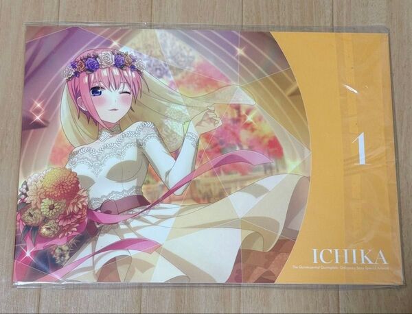 五等分の花嫁 ごとぱずストーリー イラスト画集 一花