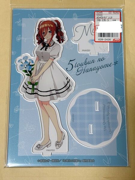 五等分の花嫁 三玖 アベイル アクリルスタンド