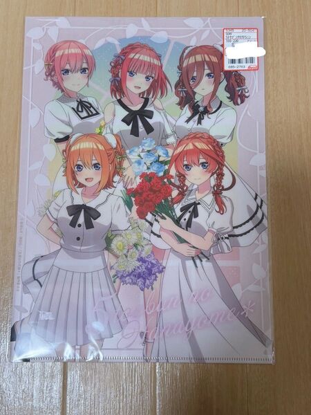 五等分の花嫁 アベイル クリアファイル