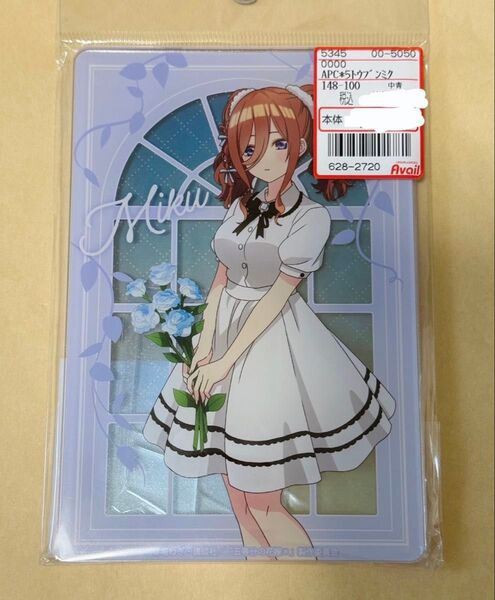 五等分の花嫁 三玖 アベイル アクリルポストカードスタンド