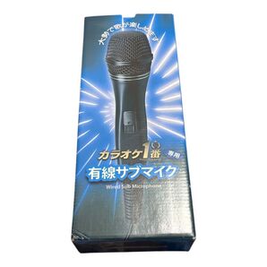 カラオケ1番 専用スペアマイク YK-1001