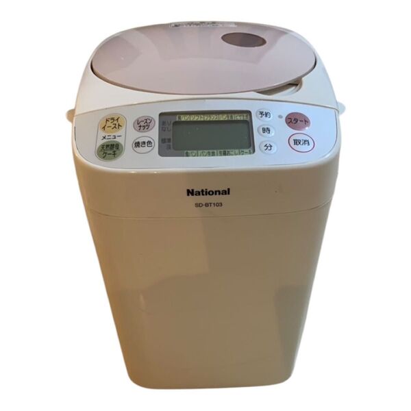 National (パナソニック)ホームベーカリー SD-BT103