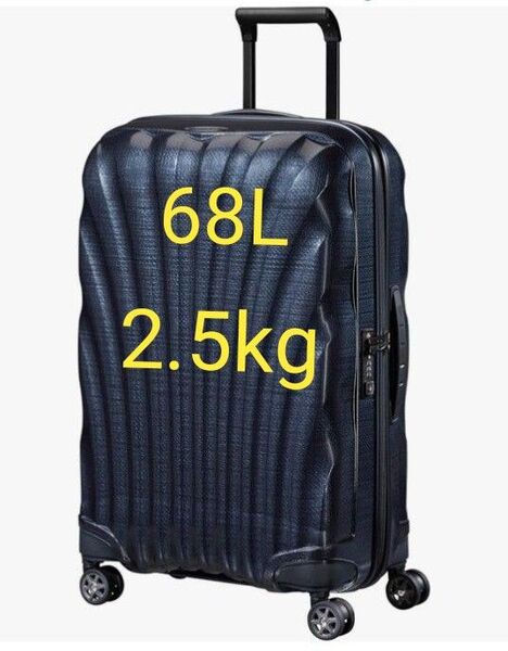Samsonite サムソナイト スーツケース キャリーケース 軽量 68L