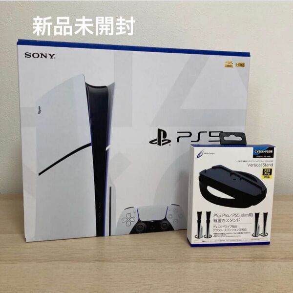 PS5 1TB ディスクドライブ CFI-2000 A01 プレステ PlayStation5