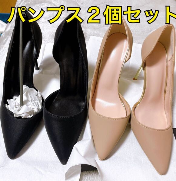 ほぼ新品 美品パンプス ハイヒール レディース靴 2個セット 黒 ピンクベージュ オシャレ