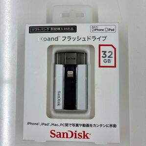 ソフトバンクセレクション iXpand SDIX-032G-J57-SB (32GB)