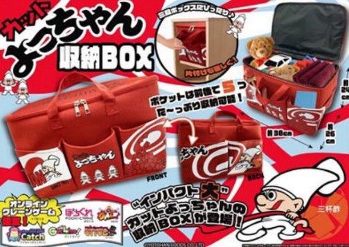 カットよっちゃん いか 収納BOX+スクエアBOXリュック