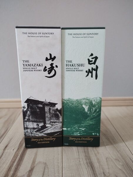 山崎 白州 Story of the Distillery 2025