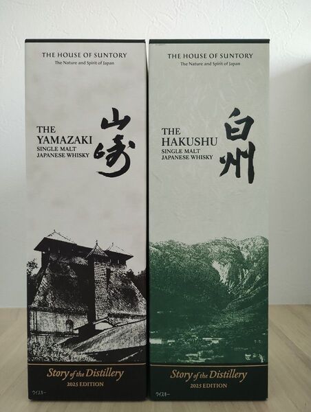山崎 白州 Story of the Distillery 2025
