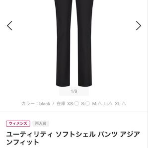 MAMMUTマムート ユーティリティソフトシェルパンツAF ウィメンズ 未使用品