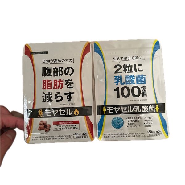 サプリメント モヤセル、モヤセル乳酸菌