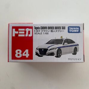 トミカ トヨタ クラウン 個人タクシー