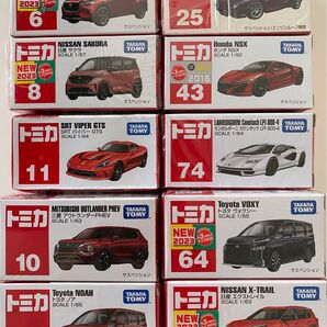トミカ まとめ売り① 10台セット
