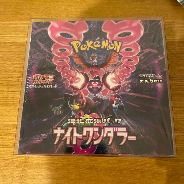 ナイトワンダラー シュリンク付き 1BOX ポケモンカード