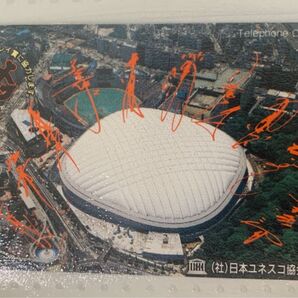 テレホンカード 巨人 読売 ジャイアンツ