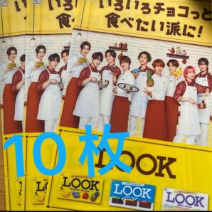 Snow Man 不二家 LOOK コラボクリアファイル10枚