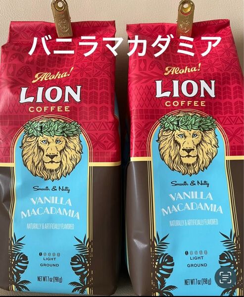 ライオンコーヒー バニラマカダミア フレーバー 198g (粉) 2袋セット賞味期限2025.08.07