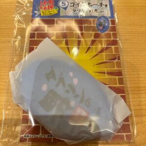水曜どうでしょう エンタメくじ コインポーチ ダブリンの男