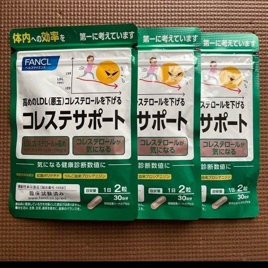 ファンケル コレステサポート 30日分×3袋 FANCLコレステサポート