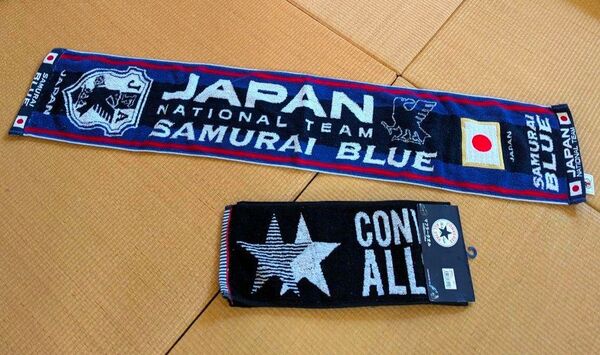 コンバース サッカー日本代表 サムライブルー 公式 2009タオルマフラー 2点セット 汗ふき
