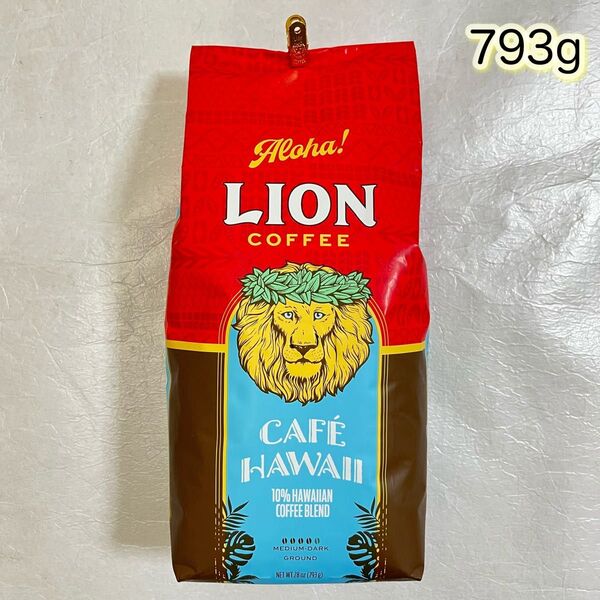 Aloha! LION COFFEE ライオンコーヒーカフェハワイ 粉 793g 【リサイクル段ボール発送】