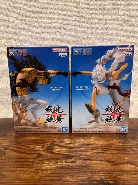 戦光絶景 ロブ・ルッチ & モンキー・D・ルフィ