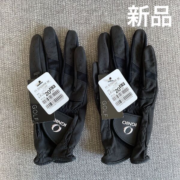 新品 IGNIO イグニオ ゴルフグローブ レディース 20㎝ 右手 2個