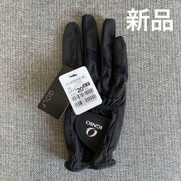 新品 IGNIO イグニオ ゴルフグローブ 右手 20㎝