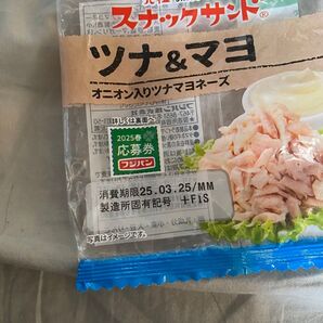 フジパンキャンペーン応募券