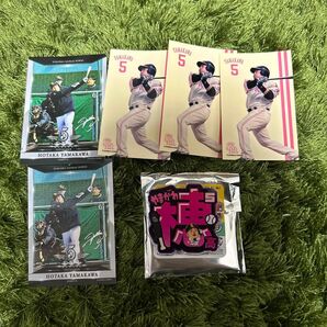 福岡ソフトバンクホークス 山川穂高 セット