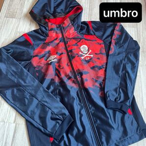 umbro アンブロ ジャケット ジャージ生地 ジャージ上