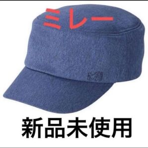新品ミレー ランドネウォームキャップ ダークデニムカラー