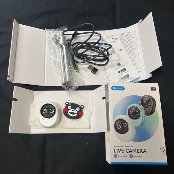 美品 EMEET Piko+ WEBカメラ ホワイト