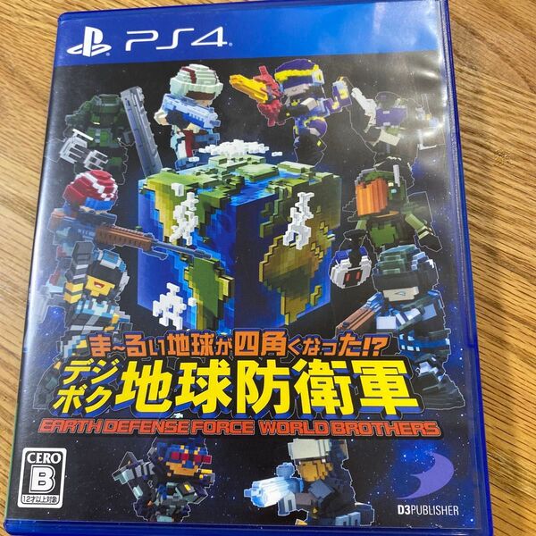 PS4 ま〜るい地球が四角くなった!?デジボク地球防衛軍