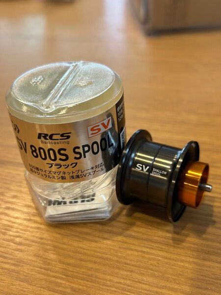 アルファス用 RCS SV 800S スプール【ダイワ】