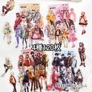 人気!再入荷!C53 次元楽章 コラージュ 素材 人物 ステッカー 男の子 女の子 シール