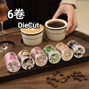 新!Q250 コーヒー記憶 DieCut テープ ステッカー コラージュ素材