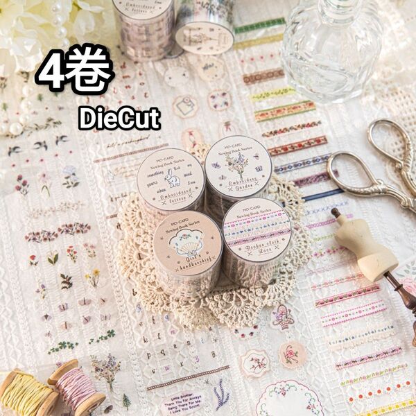 新!Q266裁縫之書 DieCut テープ コラージュ素材 ステッカー