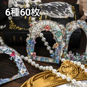 新!V58 琉璃花鏡 中空 ハードカード ステッカー シール コラージュ素材