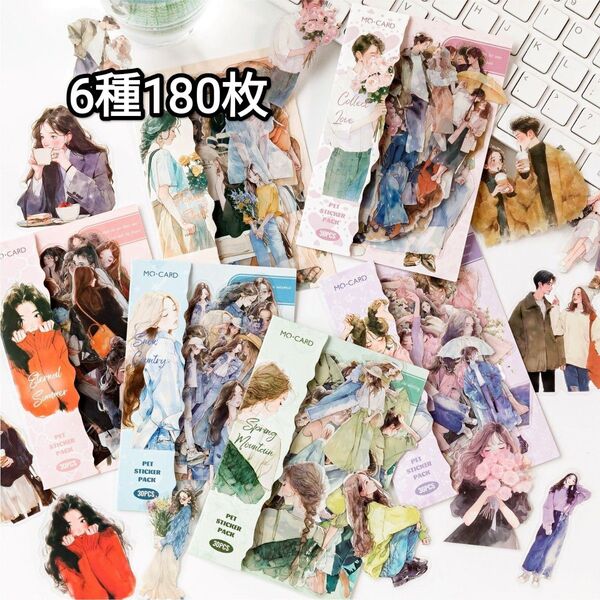 人気!再入荷!新!F67 幸せな時間 人物ステッカー コラージュ素材 女の子 シール