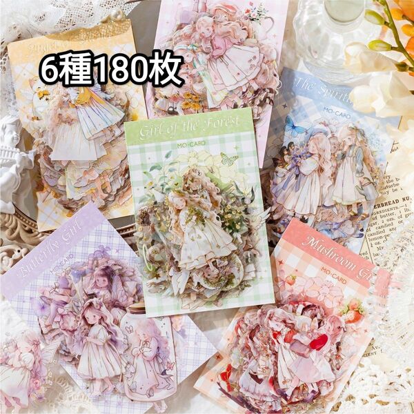 人気!再入荷! E25 童話森林箔押し コラージュ素材 人物ステッカー シール